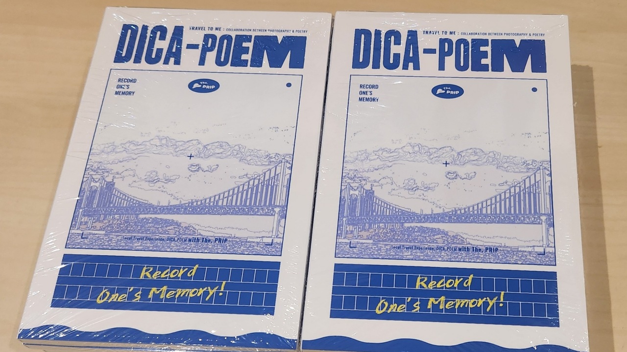 디카시 투어 - 부산 로컬 투어 후 나만의 여행 엽서북 만들기